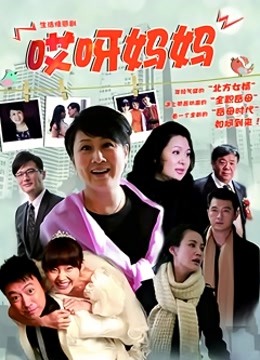 中文字幕妈妈性慾怪物